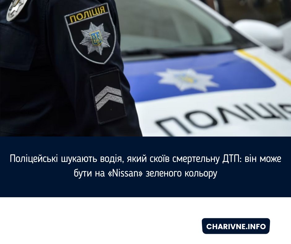 Фото ілюстративне